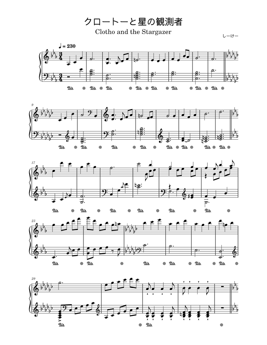 クロートーと星の観測者 (Clotho and the Stargazer) – しーけー Sheet