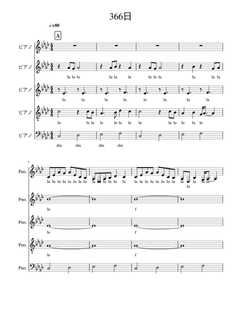 decopon0120 | Free sheet music | Download PDF or print on
