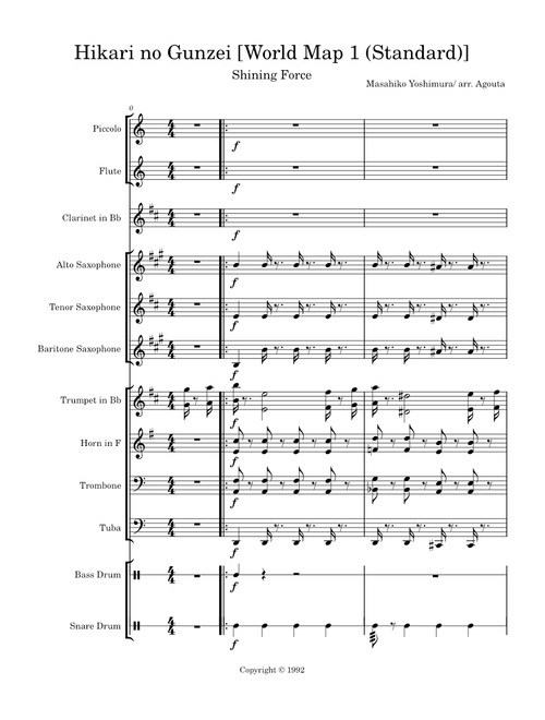 Shining Force – Masahiko Yoshimura Hikari no Gunzei [World Map 1 (Standard)]