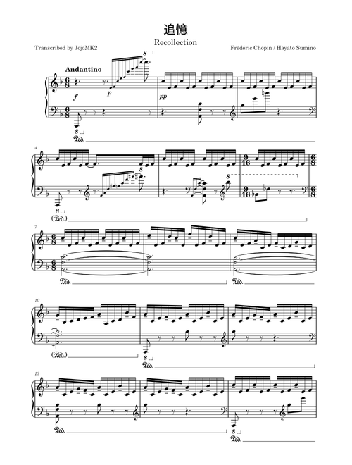 Recollection 追憶 Hayato Sumino (Cateen)