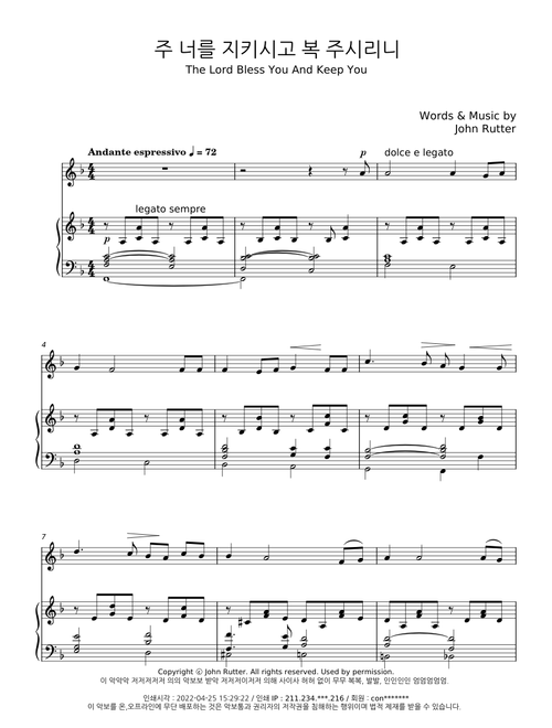 The Lord bless you and keep you - John Rutter