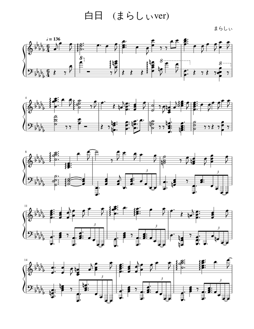 白日 (まらしぃver) Sheet music for Piano (Solo) | Musescore.com