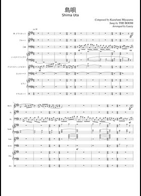 Free Shima Uta by Rimi Natsukawa sheet music | Download PDF or