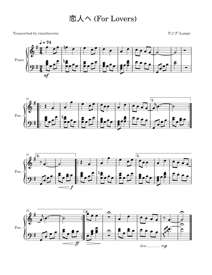 Lamp Guitar Chord book 
