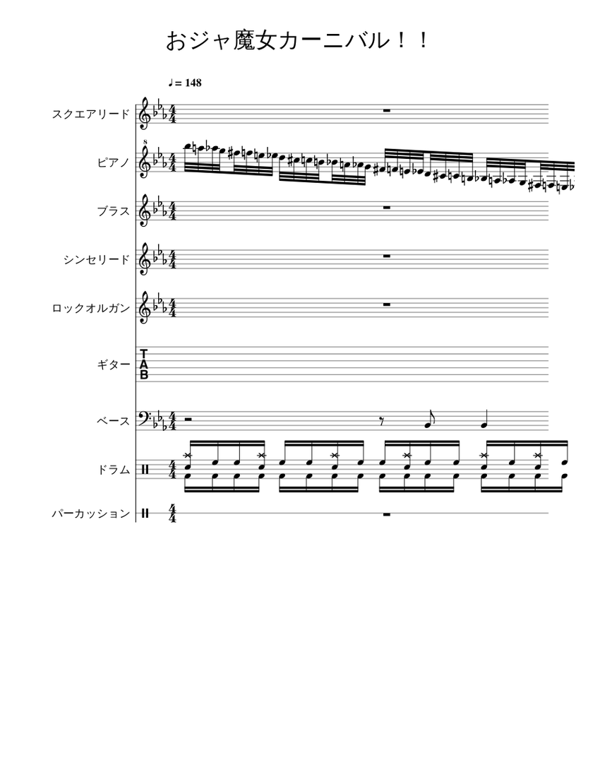 おジャ魔女カーニバル！！ Sheet music for Piano, Guitar, Bass