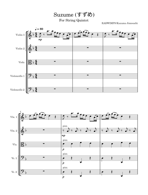Suzume - RADWIMPS - String Quintet
