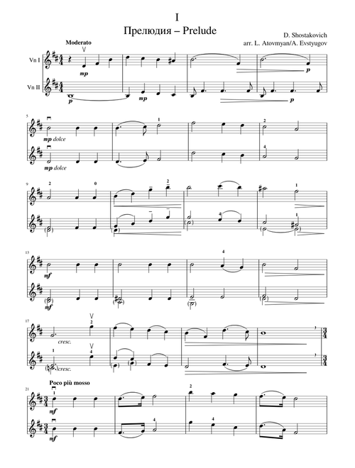 Shostakovich — Prelude (arr. for violin duet without piano)