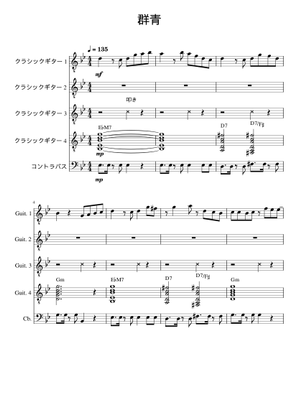 YOASOBI Sheet Music for Flute, Clarinet in b-flat, Saxophone