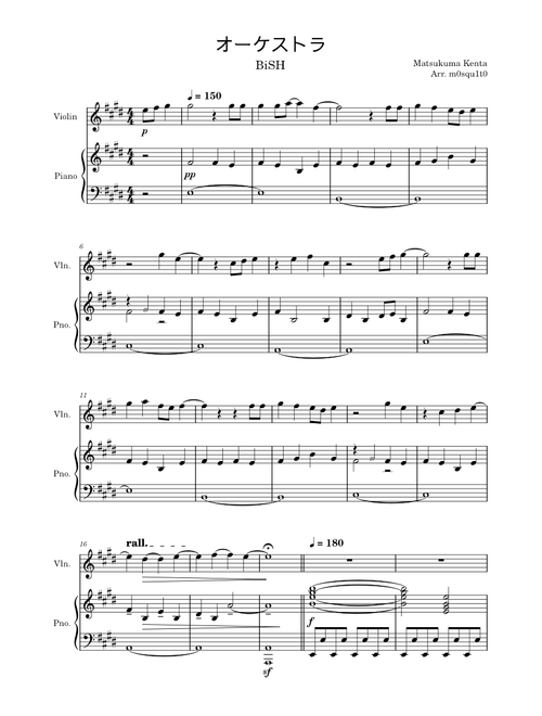 Orchestra - BiSH