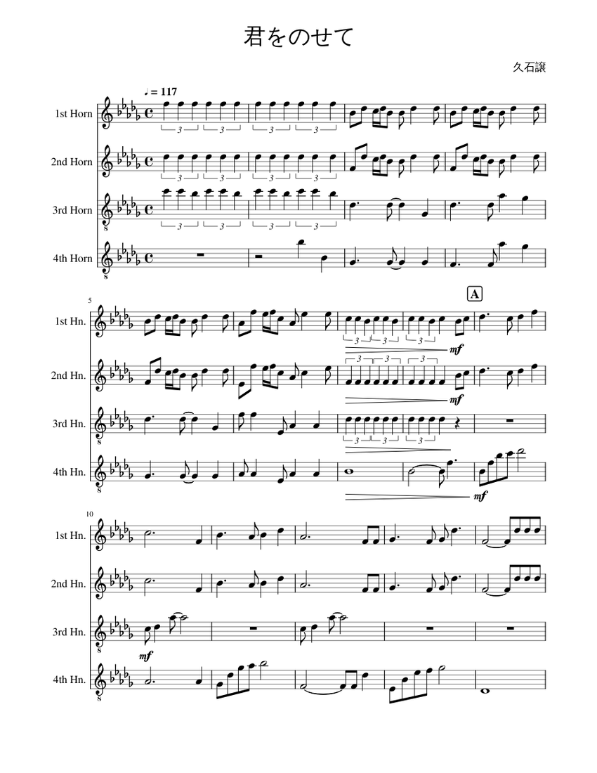 君をのせて/井上あずみ Sheet Music for French horn (Brass Quartet