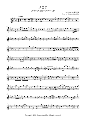 その他 BASI AS MELLOW (849 MUSIC) Mellow - Keina Suda Sheet Music