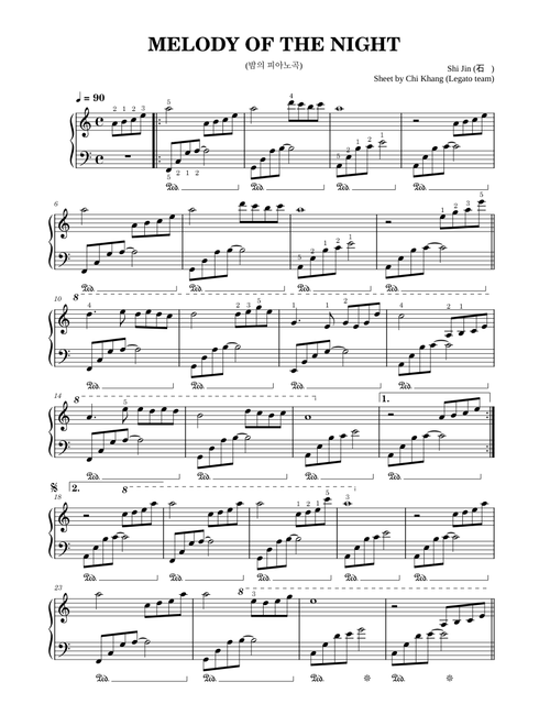 Melody of the Night 5 – Shi Jin