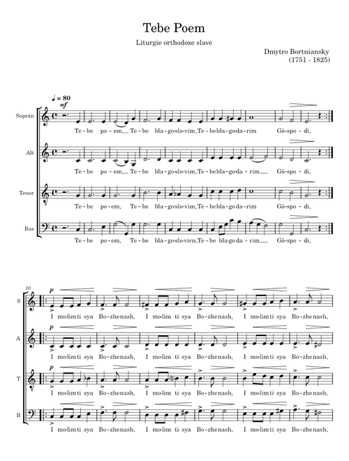 Tebe poem - Dmytro Bortniansky