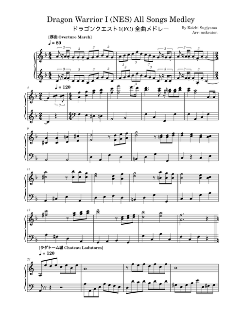 Dragon Quest sheet music by Minor6th | Play, print, and download