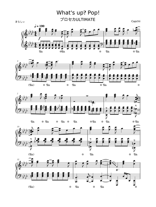 まらしぃ 楽譜 まらしぃ-「tadu (30秒 ver)」 Sheet Music for Piano (Solo