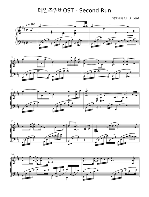 Second Run - John Greenleaf Whittier