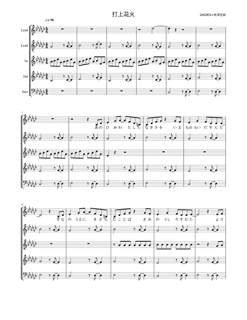 打上花火 Sheet Music for Flute, Oboe, Clarinet in b-flat, Bassoon
