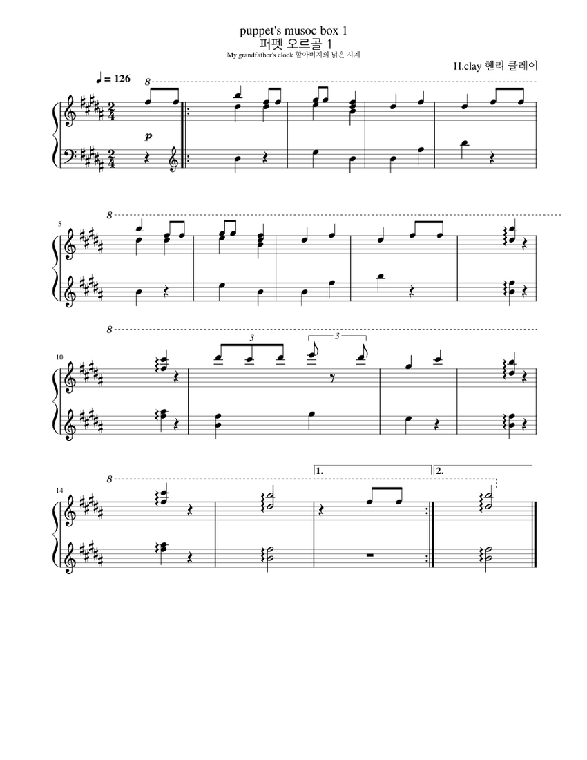 Puppet Note Music puppet's musoc box 1 퍼펫 오르골 1 Sheet music for Piano (Piano Duo ...