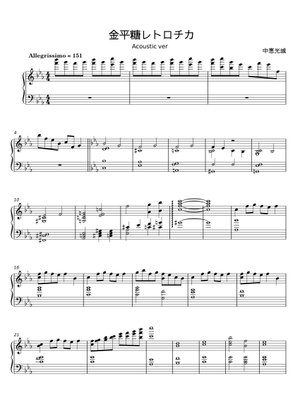 山崎家譜 山崎氏（宇多源氏・扶義流）の系図 | ねっこのえくり