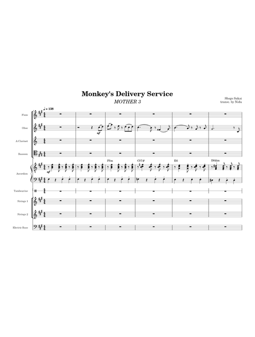 Monkey's Delivery Service – Shogo Sakai