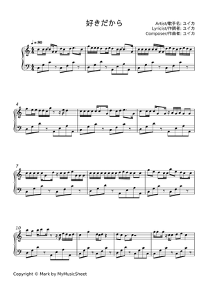 さ*ら様 わが最上の型譜 DL版 Sleepers, Wake カンタータ140番（BWV140） ギターソロ