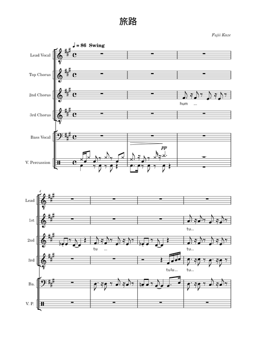 Tabiji - Fujii Kaze[only 1chorus]／藤井風 - 旅路【1番】