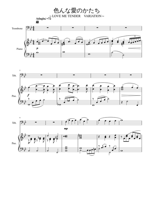 LOVE ME TENDER VARIATIONS