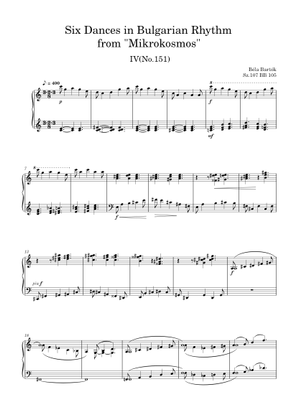 arte glass dols ballad 小人の楽団 Six Dances In Bulgarian Rhythm No.4, from 