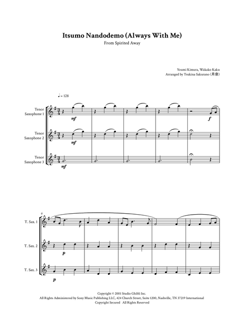 Itsumo Nandodemo (Always With Me) (Arr. Tsukina Sakurano (桜野 月奈)) - Youmi Kimura (Woodwind Ensemble)