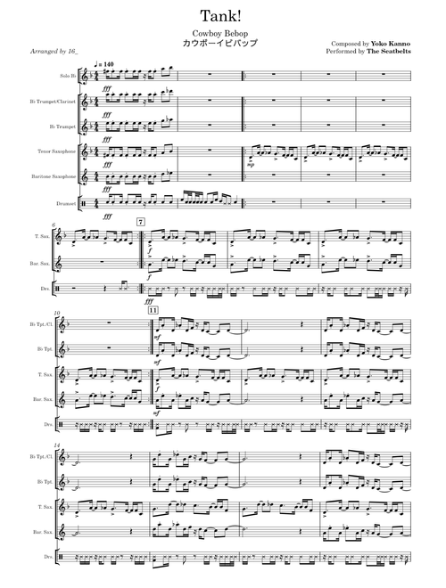 Tank! Cowboy Bebop • Half Band (E♭ and B♭)