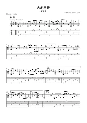 大地回春 Da Di Hui Chun Easy Piano Score Chinese New Year 大地回春 Da Di Hui Chun Easy Piano Score Chinese New Year