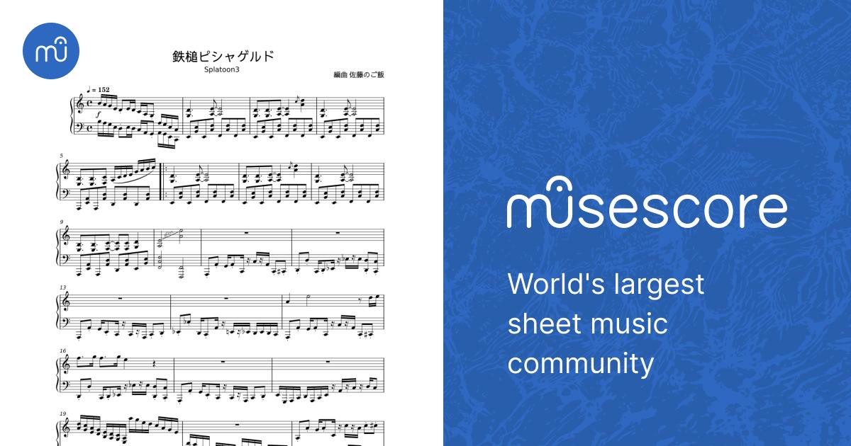 鉄槌ピシャゲルド - 編曲 Sheet Music for Piano (Solo