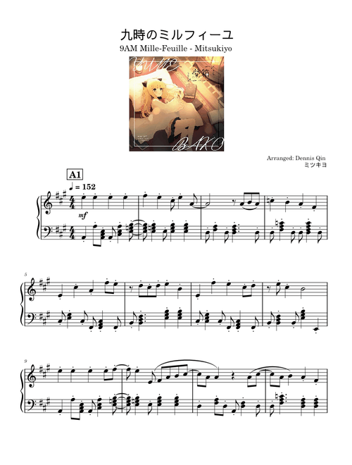 ミツキヨ | Mitsukiyo sheet music by Dennis Qin | Play, print