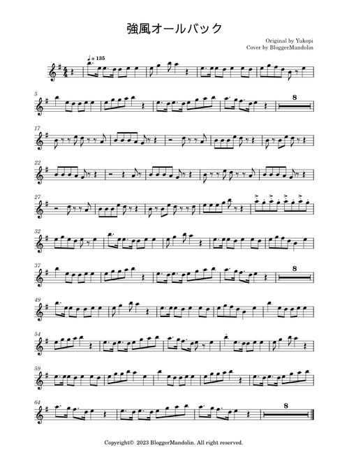 music i will print later sheet music by odancecat1 | Play, print