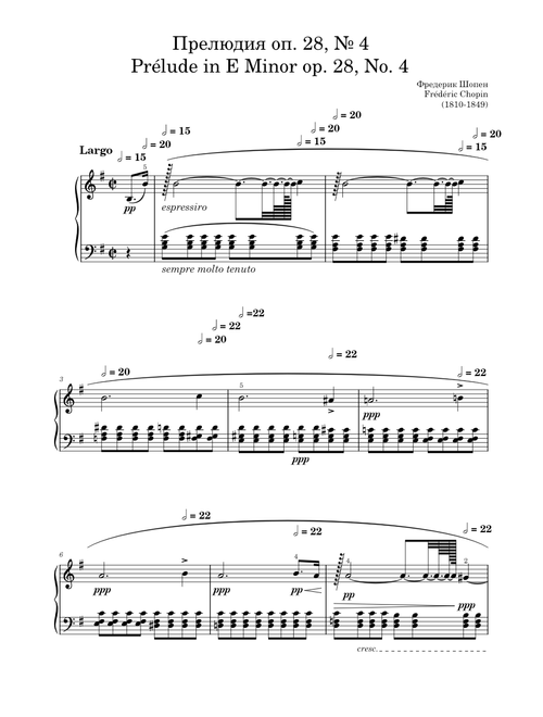 Prelude in E-moll Op. 28 No. 4-Frederic Chopin/ Прелюдия ми минор Op.28 № 4-Ф. Шопен