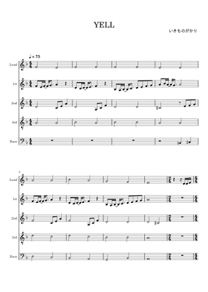 Play Official version of YELL Sheet Music by いきものがかり for
