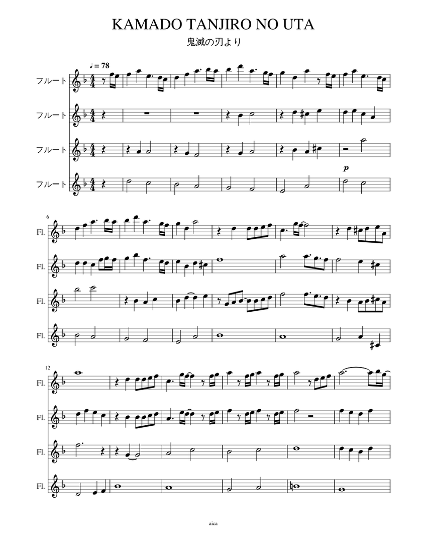 KAMADO TANJIRO NO UTA(修正済) Sheet Music for Flute (Mixed