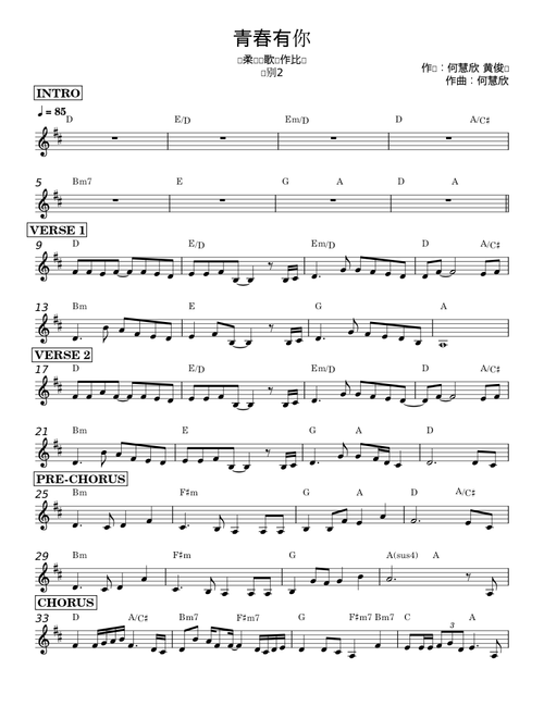 To Youth - Ariel Tsai