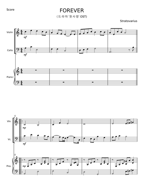 Forever - Stratovarius