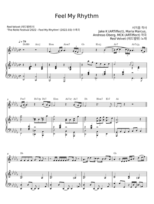 Feel My Rhythm - 서지음