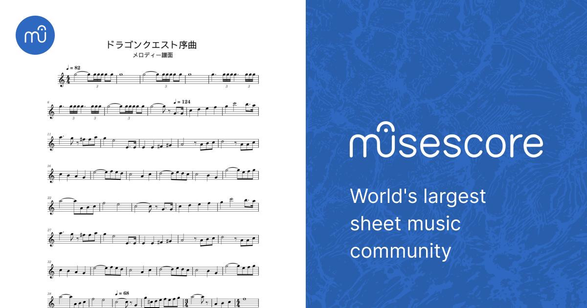 ドラゴンクエスト序曲 メロディー譜面 Sheet Music for Piano (Solo