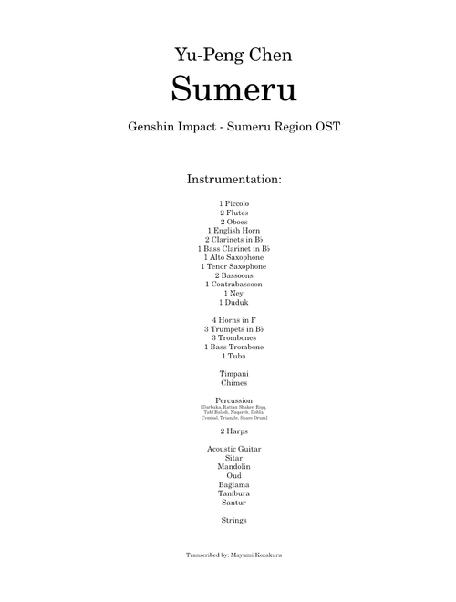Sumeru [Genshin Impact]