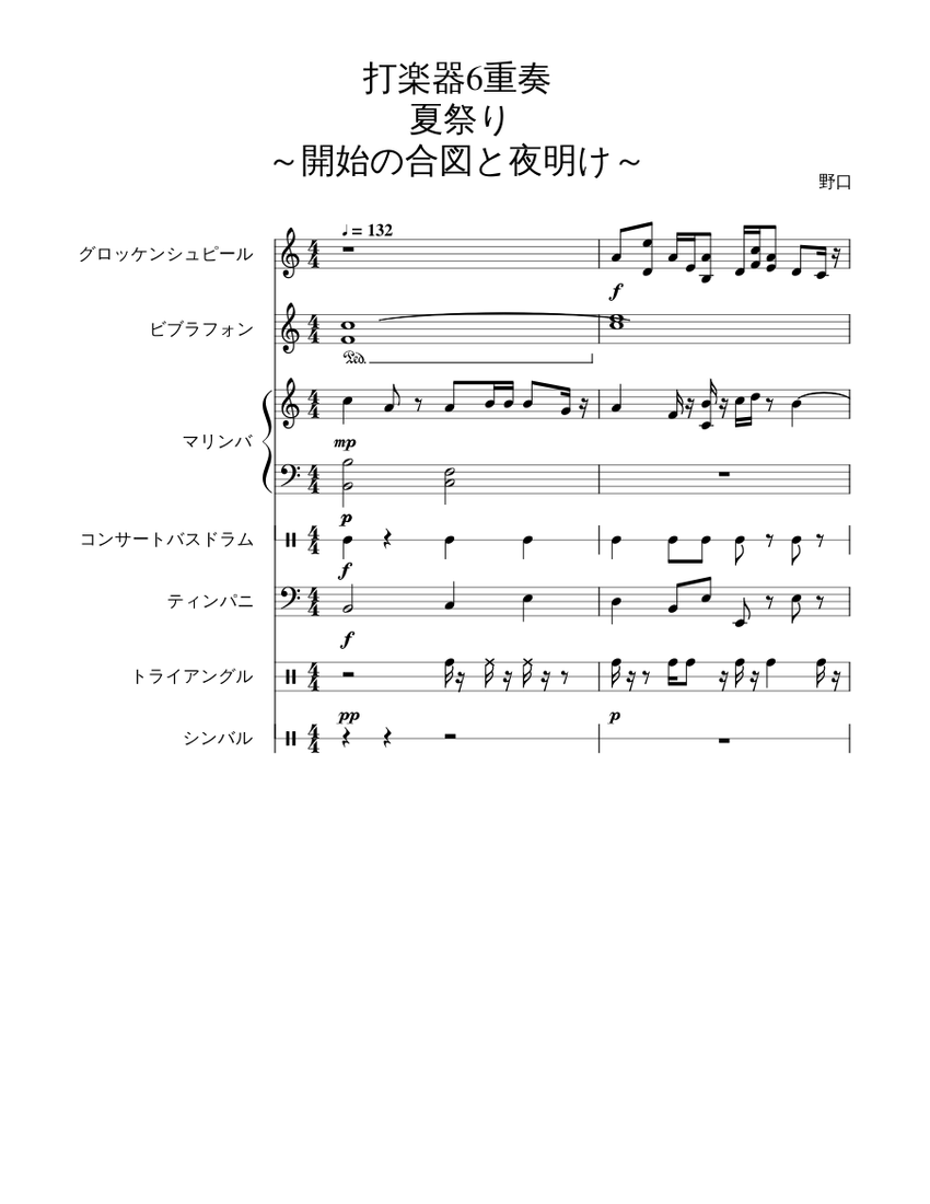 score_0.png@850x1100?no-cache=