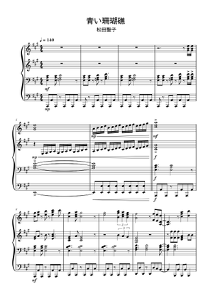 レコード(瞳に約束·冬のオペラグラス·白いパラソル·青い珊瑚礁)他６枚　全１０枚 レコード(瞳に約束·冬のオペラグラス·白いパラソル·青い珊瑚礁)他6枚 全