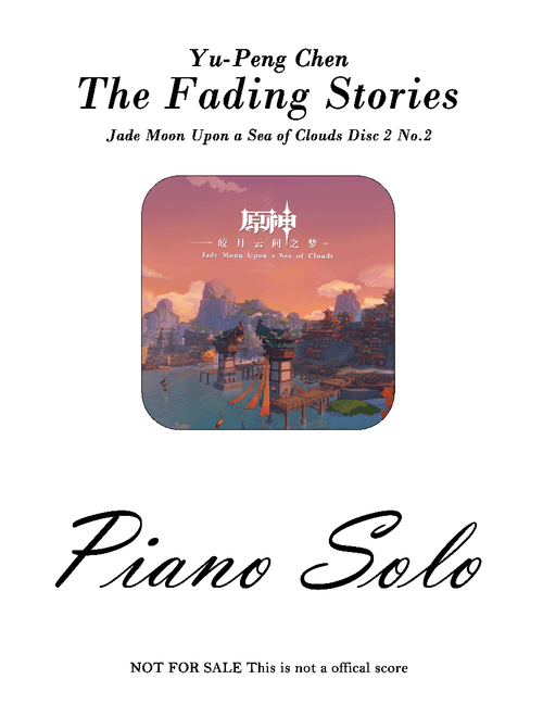 The Fading Stories (Qingce Village Night) – Yu-Peng Chen The Fading Stories(Qingce Night)