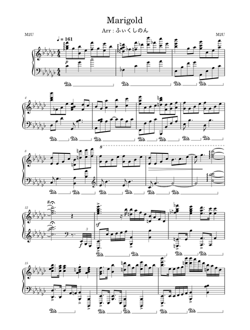 Mrigold M2U Arr ふぃくしのん