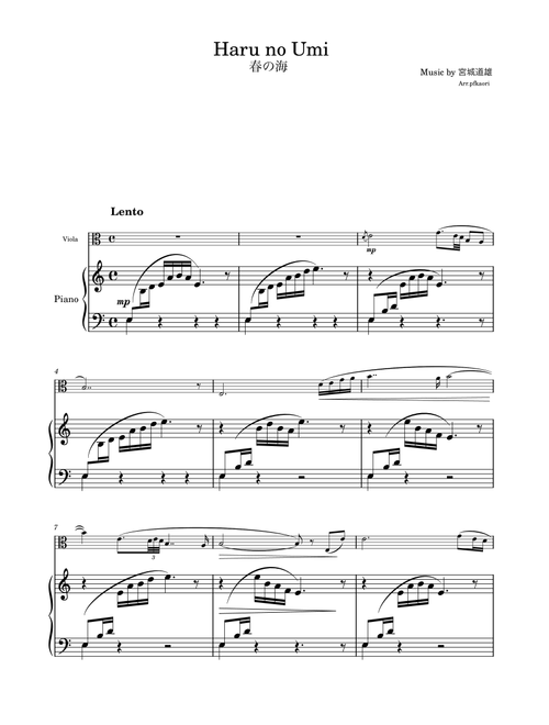 "Haru no Umi" Viola & Piano (Arr. pfkaori) - Michio Miyagi (Viola and Piano)
