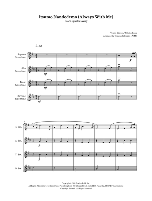Itsumo Nandodemo (Always With Me) (Arr. Tsukina Sakurano (桜野 月奈)) - Youmi Kimura (Woodwind Ensemble)