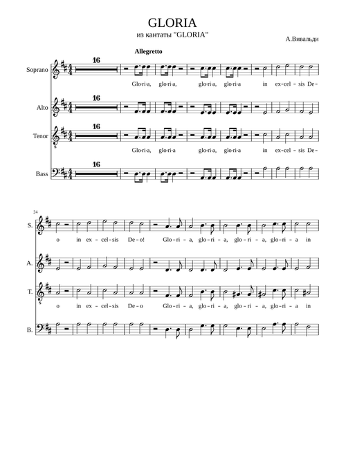 Gloria In D Major, RV 589 – Antonio Vivaldi