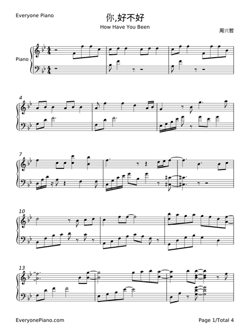 作, 好不好 – 周兴哲